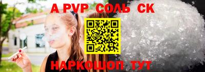 эйфоретик Изобильный