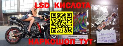 скорость Ирбит