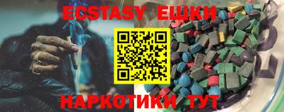 ECSTASY Ипатово