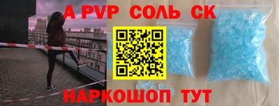 эйфоретик Изобильный