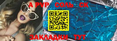 скорость Ирбит