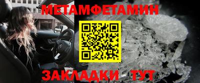 скорость Ирбит