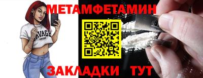 скорость Ирбит
