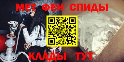 скорость Ирбит
