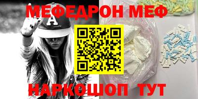 скорость Ирбит