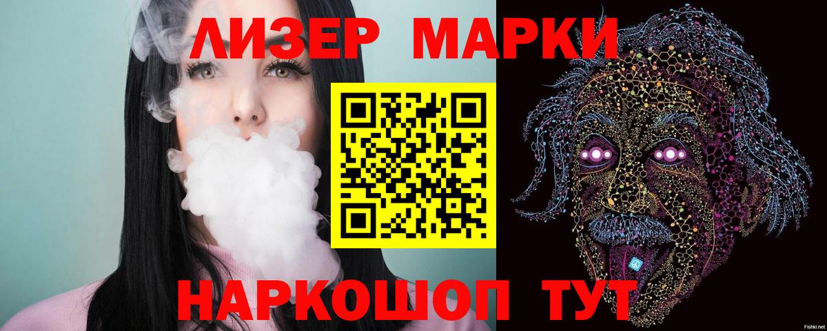 Бутурлиновка  Лсд 25 экстази кислота  Вход с VPN  MEGA ССЫЛКА  Лсд 25 экстази кислота 