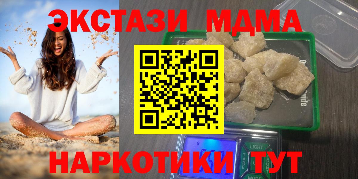 МДМА VHQ Бутурлиновка