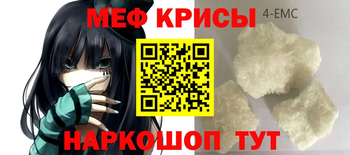МЕФ мука Бутурлиновка
