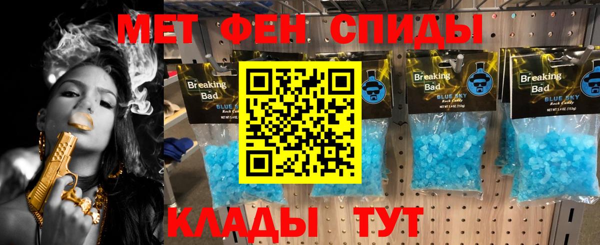 Первитин мет Бутурлиновка