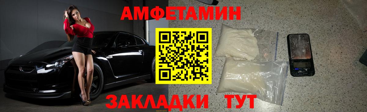 Бутурлиновка  Метамфетамин винт  Вход с VPN 