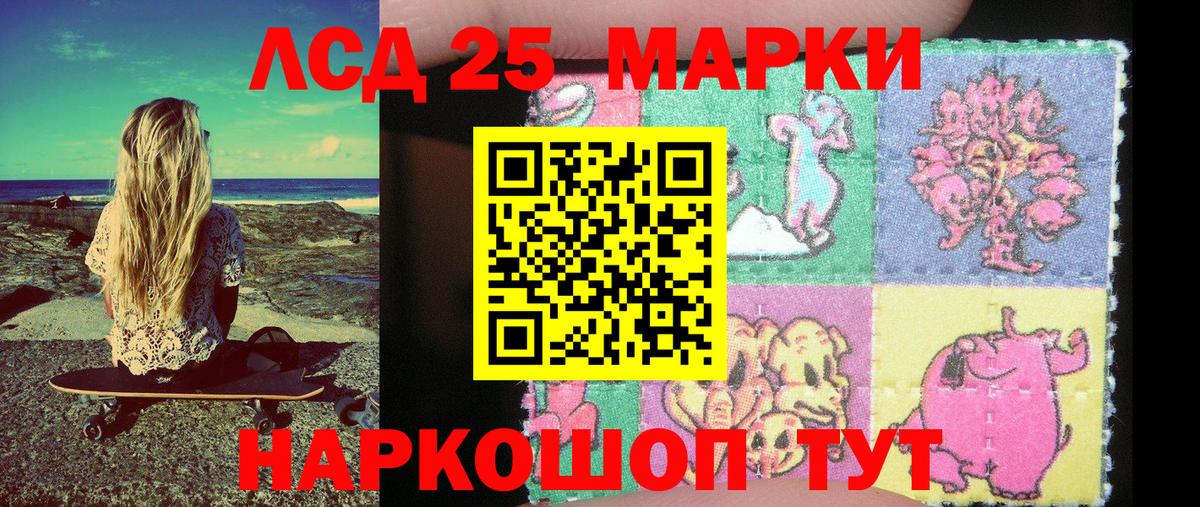 Бутурлиновка  Наркотические марки 1,5мг  Вход с VPN  Марки 25I-NBOMe  Наркотические марки 1,5мг 