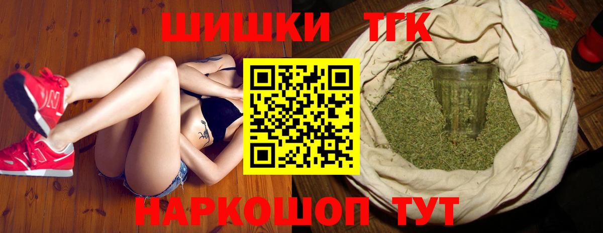 Бошки марихуана Ganja Бутурлиновка